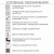 Вертикальный подъемник для инвалидов по ГОСТ ВПМ-01, с увеличением до 2000 мм, с калиткой из каршенной стали, с увеличеной грузоподъемностью до 350кг, с диспетчеризацией ОБЬ, с навесом из крашенной стали